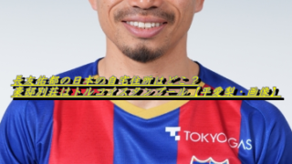 nagatomo